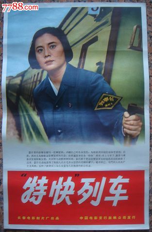 定式公证书格式34式